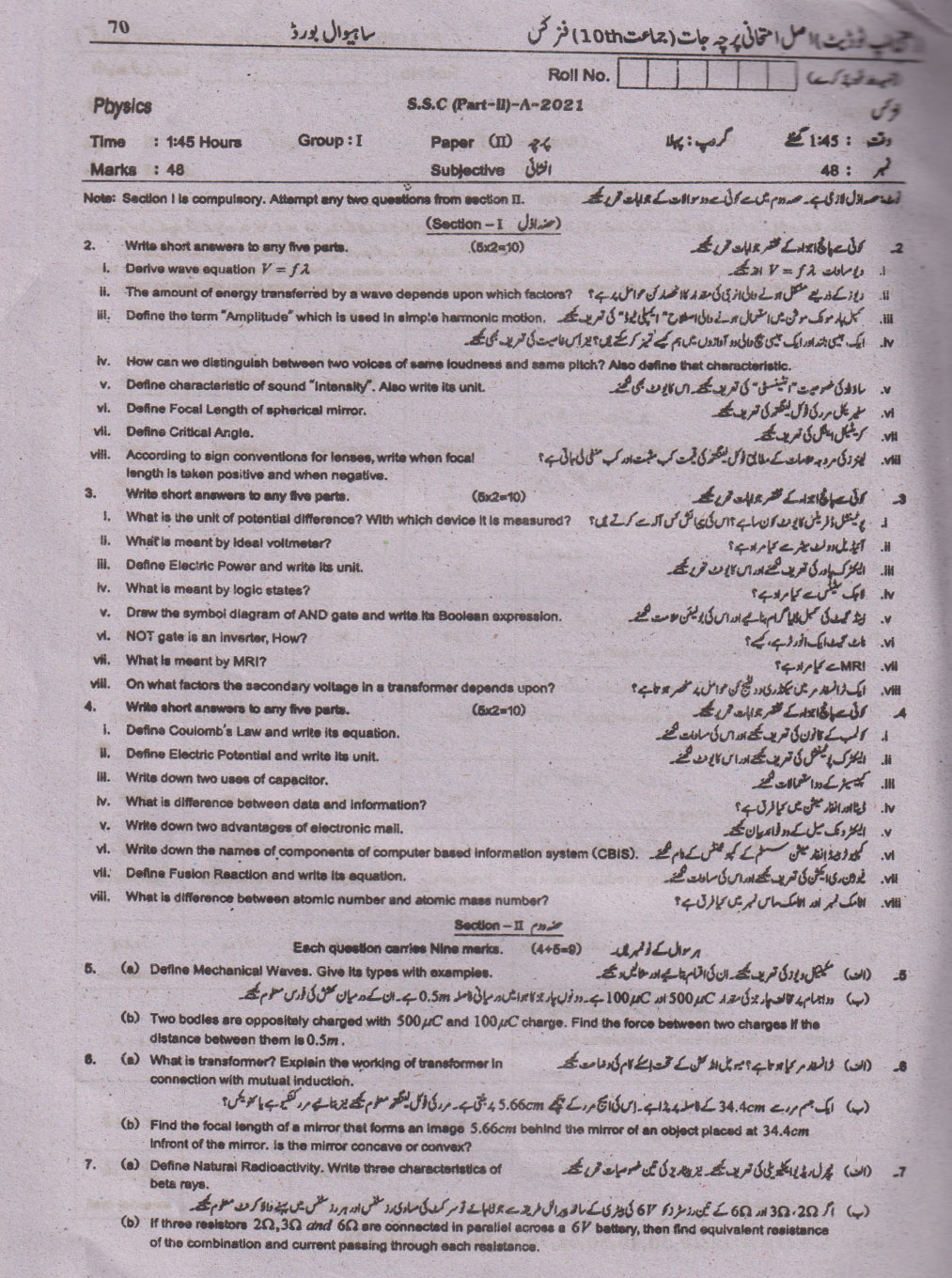 Paper Image